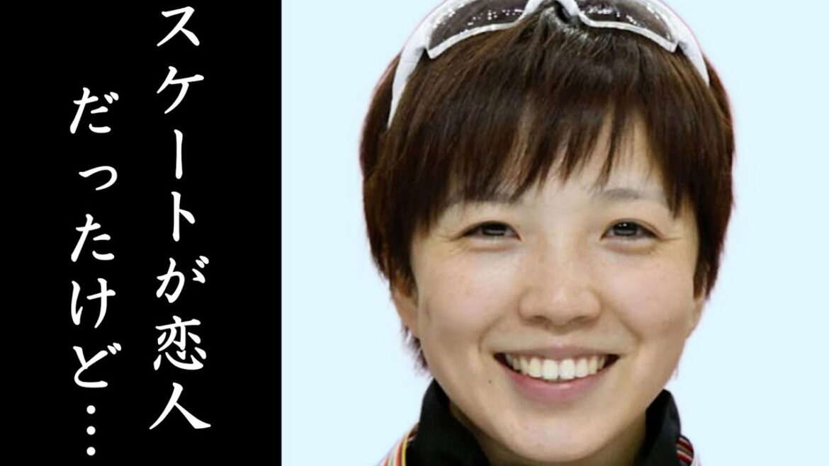 小平奈緒の引退理由が発覚か！？北京五輪が最後と語っていた彼女は…