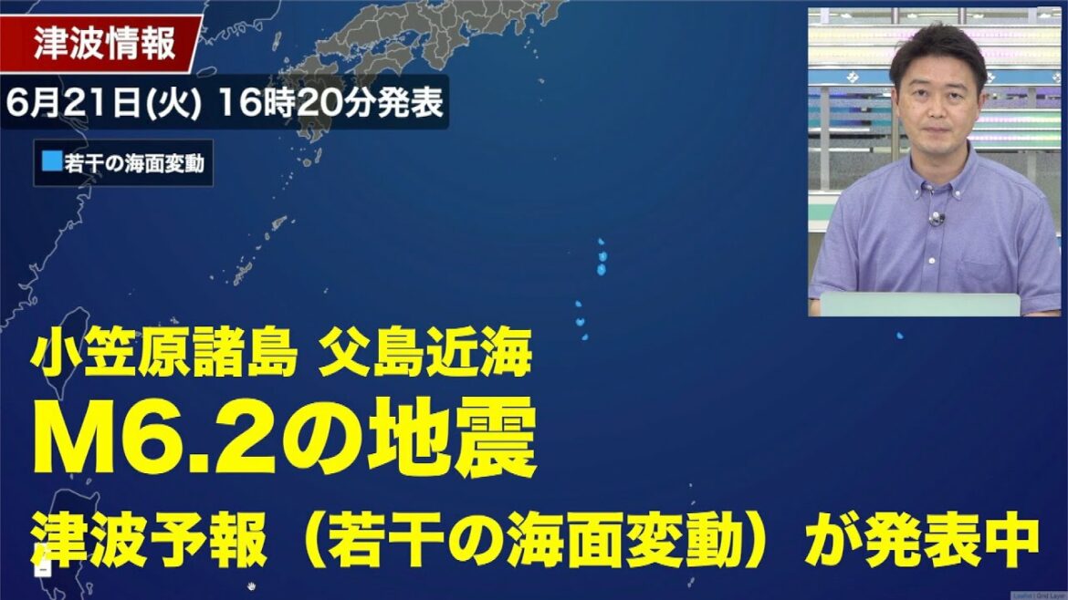 小笠原諸島 父島近海でM6.2の地震　最大震度2　津波被害の心配なし