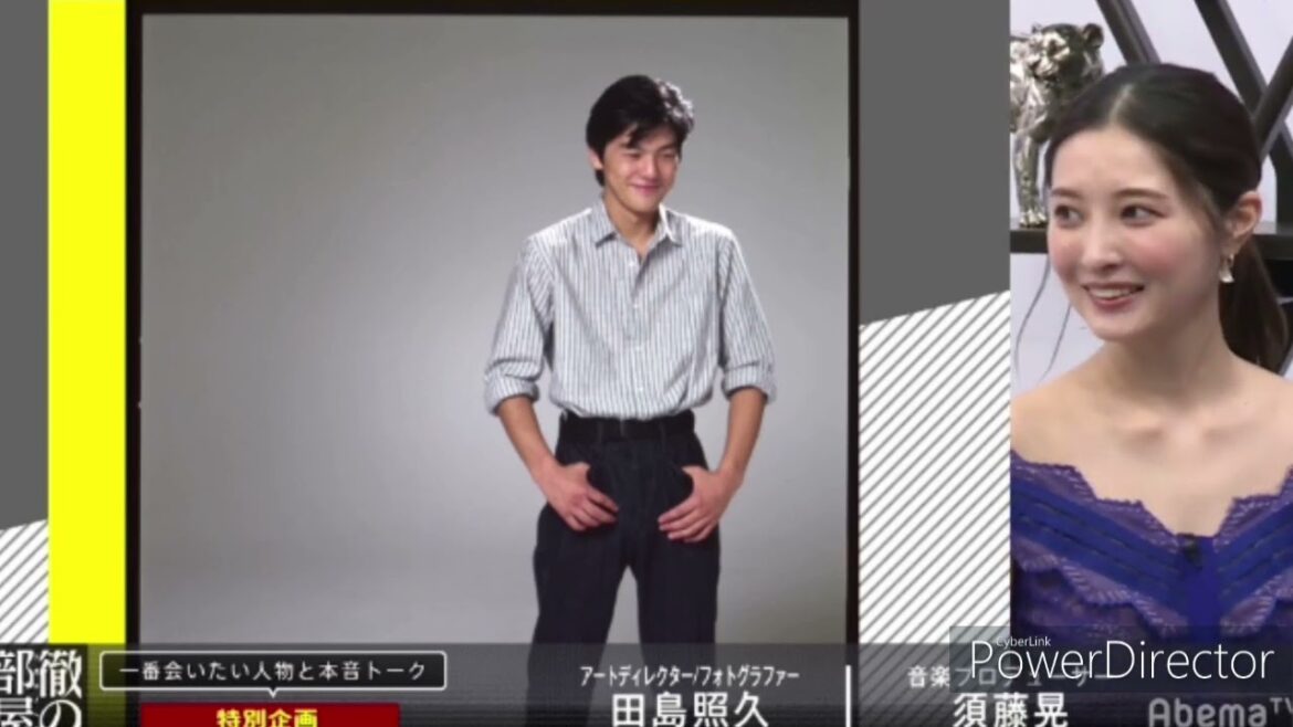 #尾崎豊  徹の部屋 FULL