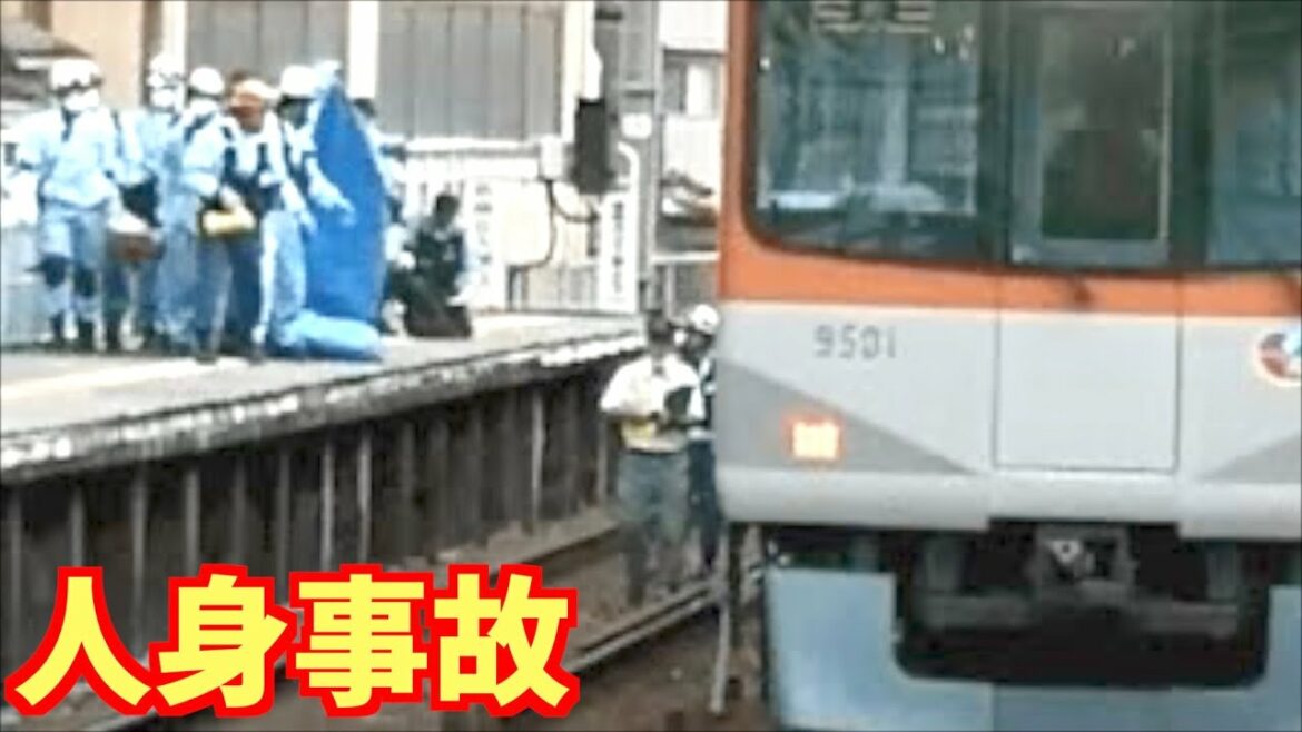 山陽電気鉄道本線の西新町駅で人身事故が発生【リアルタイム速報】 山陽電気鉄道本線の西新町駅で人身事故が発生【リアルタイム速報】