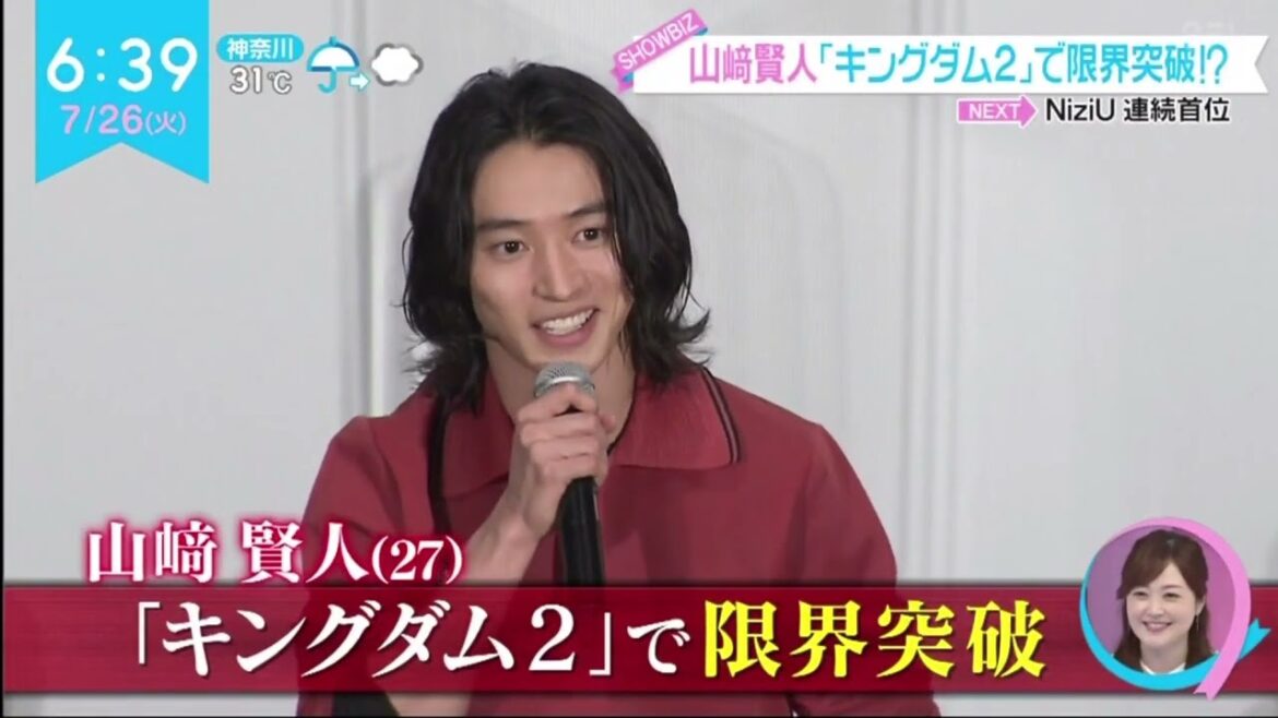 山﨑賢人「キングダム2」で限界突破!?【ZIP!2022年07月26日】