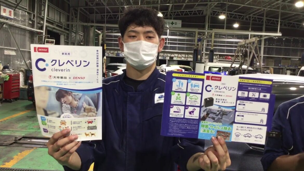 巷でウワサのクレベリンとは…！！