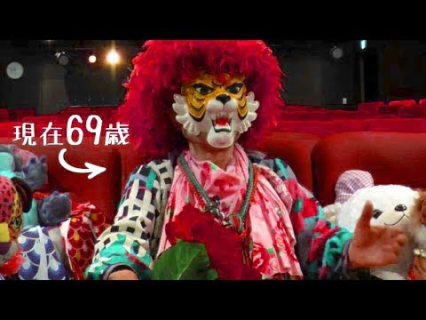 新宿でこの人、タイガーを見たことあるか?映画『新宿タイガー』特報 新宿でこの人、タイガーを見たことあるか?映画『新宿タイガー』特報