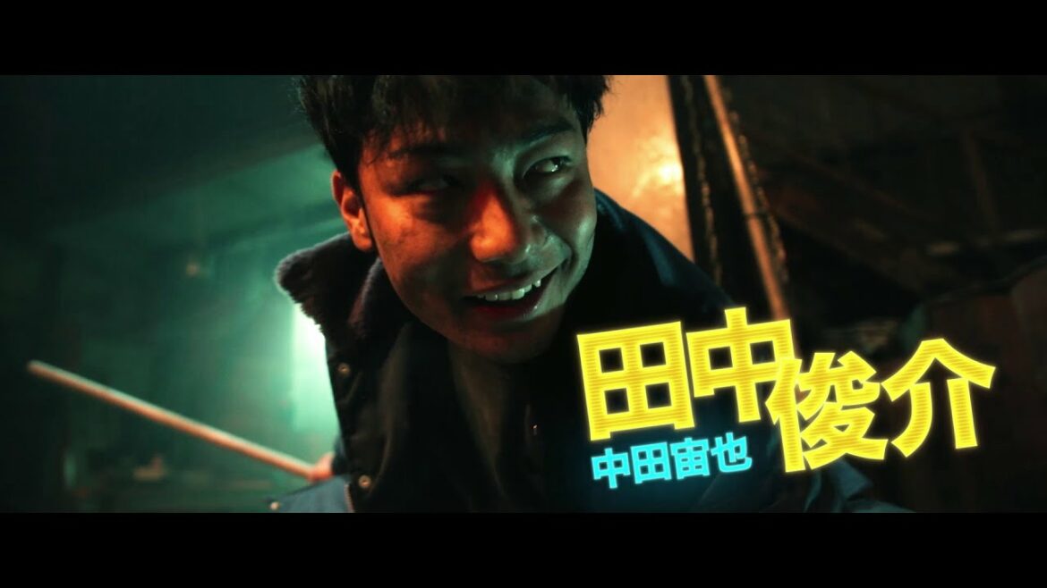 映画「恋するけだもの」予告編（出演：田中俊介 、宇野祥平 ）