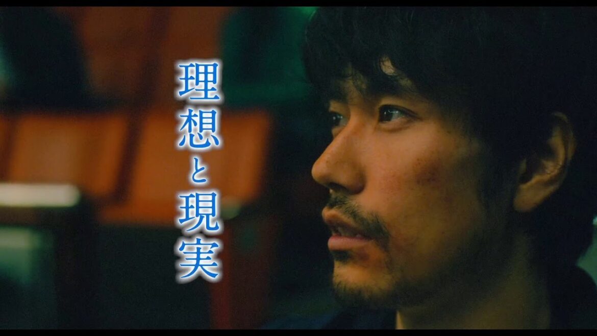 映画「BLUE／ブルー」予告編（出演：松山ケンイチ 、木村文乃 、柄本時生 、東出昌大 ）