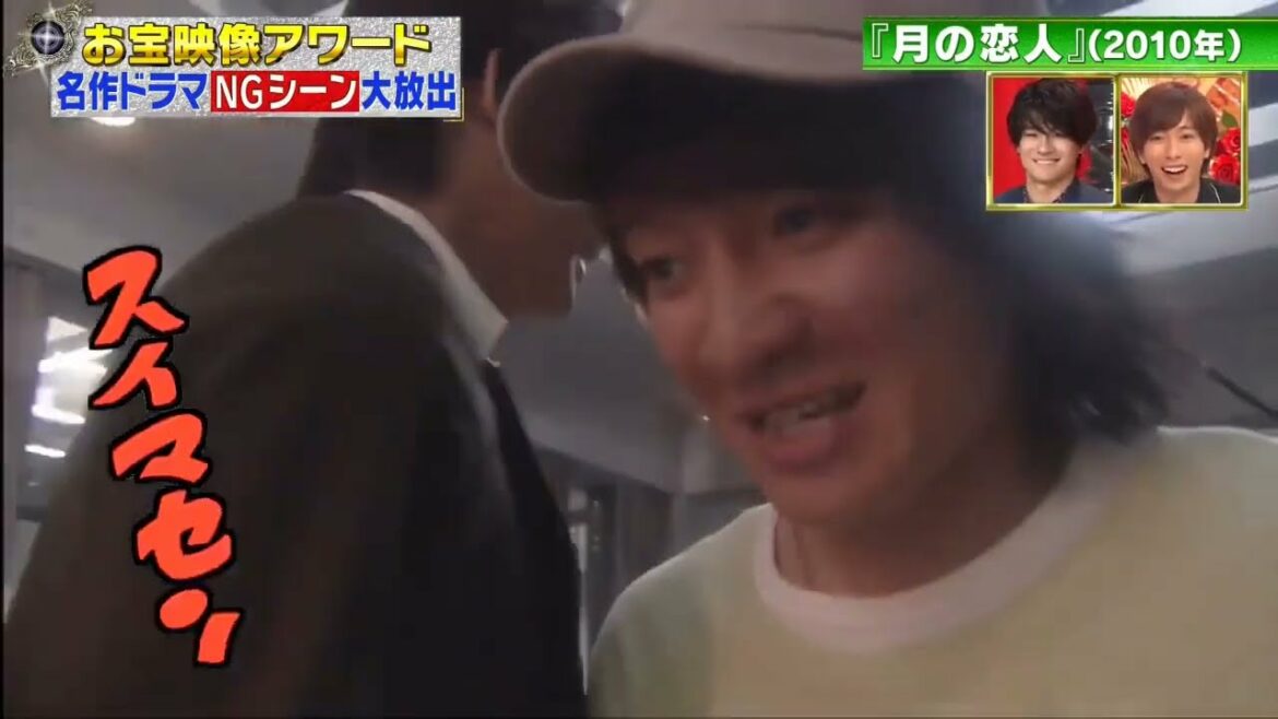 木村拓哉 & 満島ひかり & 篠原涼子・NGシーン・『月の恋人』