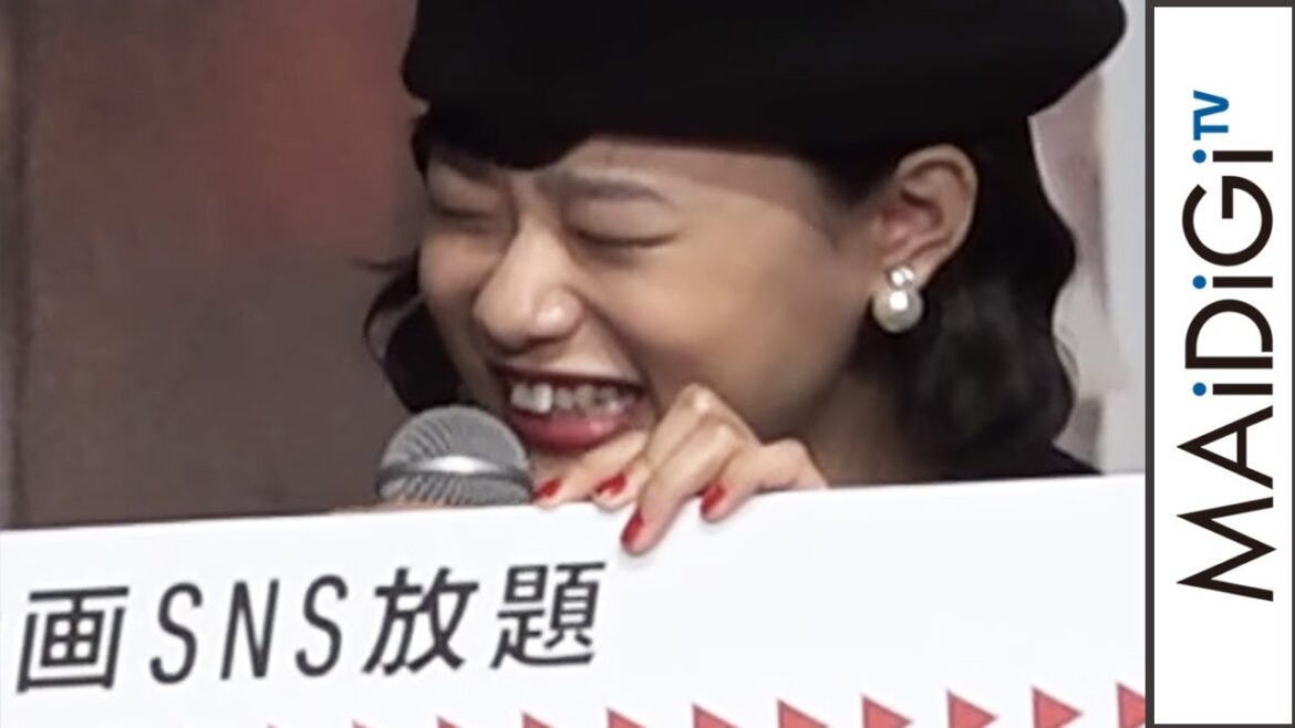 杉咲花、髪伸びるのが早い？「毎日切りたいぐらい…」　「ソフトバンク」新サービス発表会4
