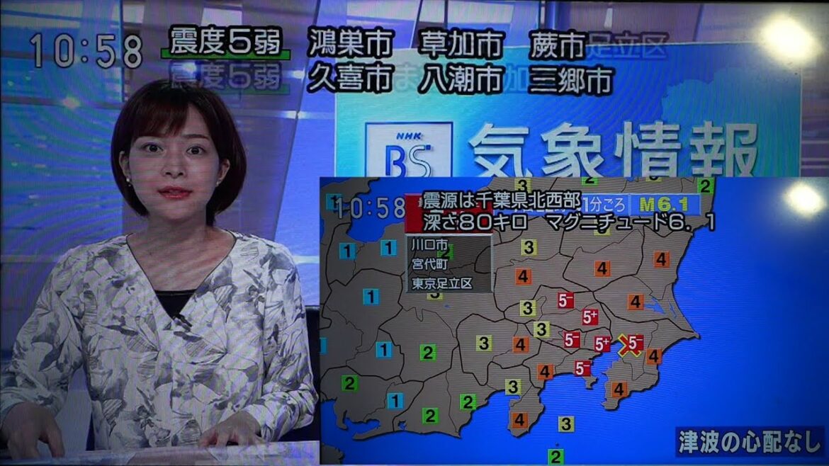 東京23区と埼玉で震度5強20211007　津波無し　震源は千葉県北西部　地震ライブ　緊急地震速報　瞬間　生放送　Tsunami Earthquake Live!