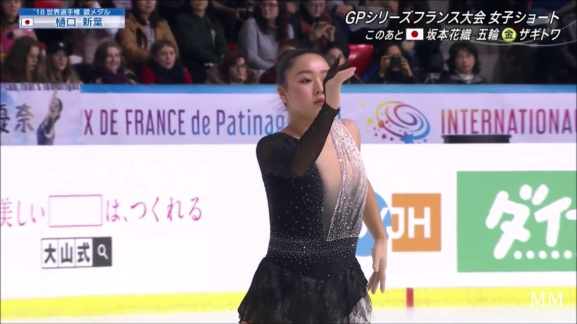 樋口新葉(Wakaba HIGUCHI) 2019 internationaux de France SP