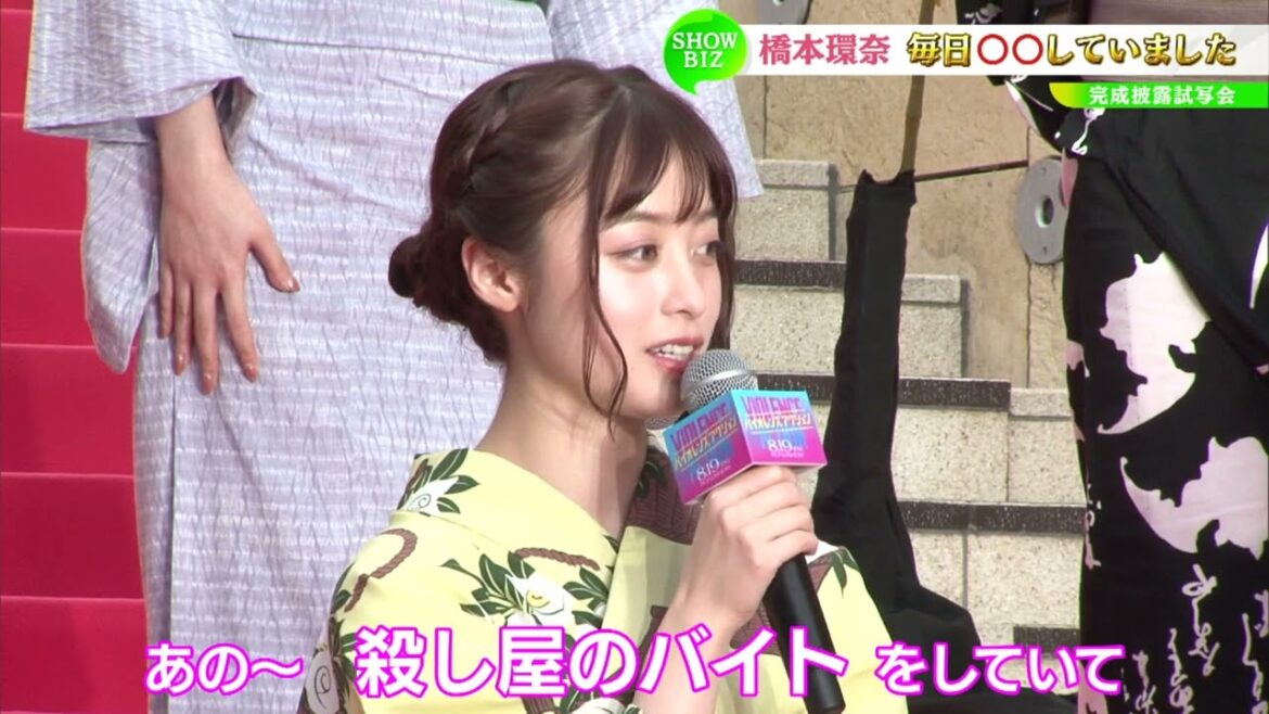橋本環奈　衝撃発言？毎日〇〇していました