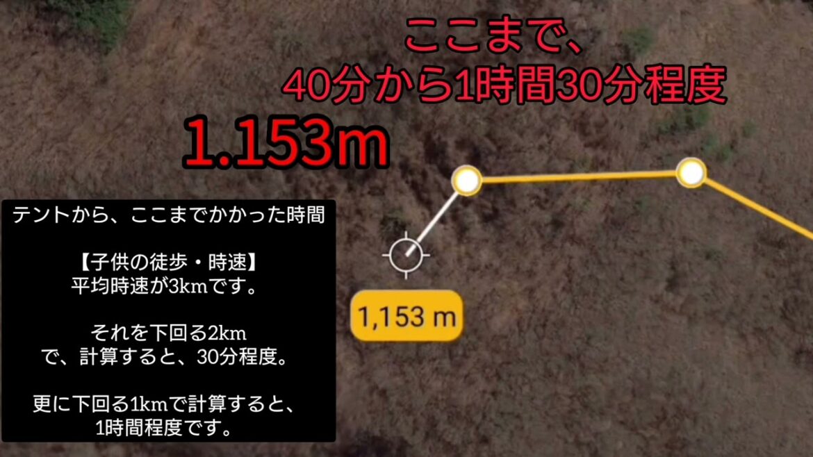 沢から山頂へ向かうルート(山梨女児行方不明事件)