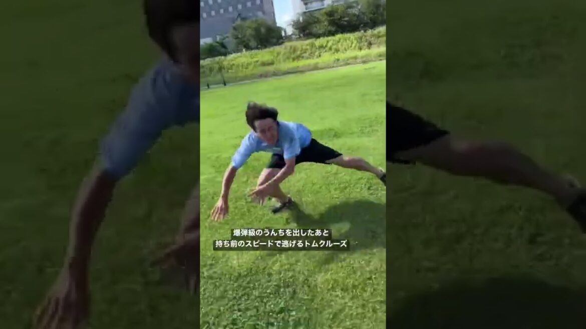 爆弾級のうんちをしたトムクルーズ。#shorts #ミッションインポッシブル #missionimpossible #トイレ #和泉朝陽