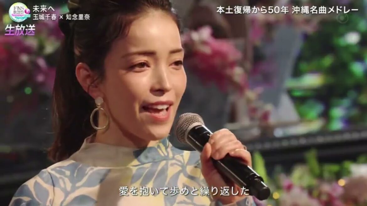 玉城千春 × 知念里奈  「未来へ」 2022FNS歌謡祭 夏 2022.07.13