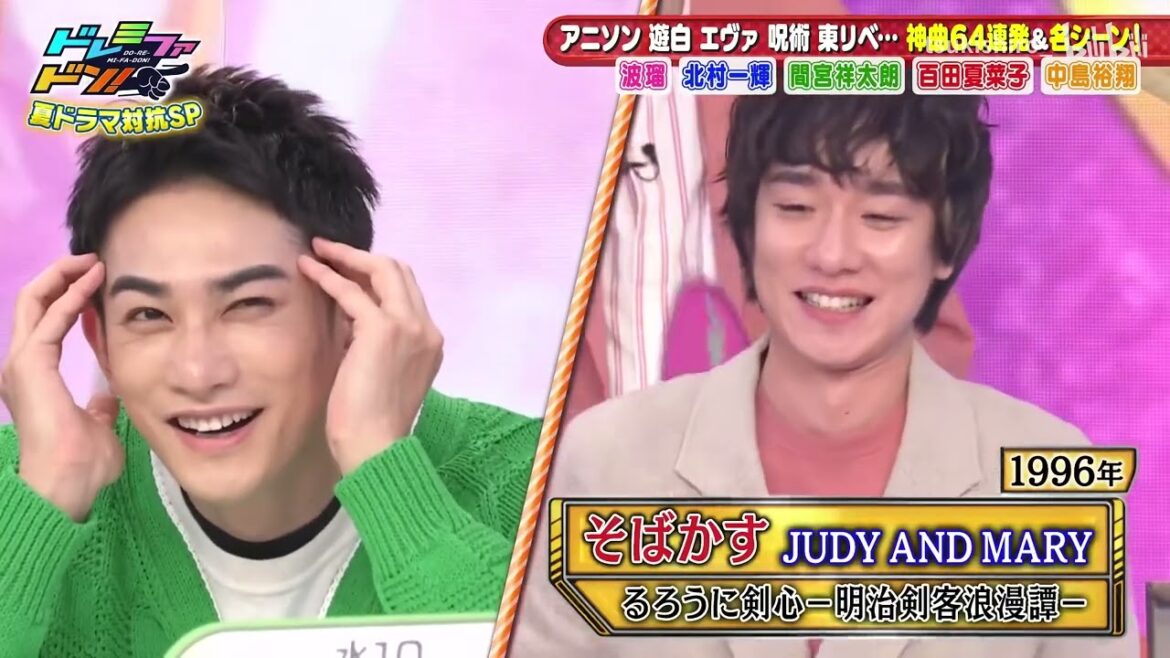 町田启太｜220714 夏季档剧组对抗SP 绿队cut クイズ！ドレミファドン
