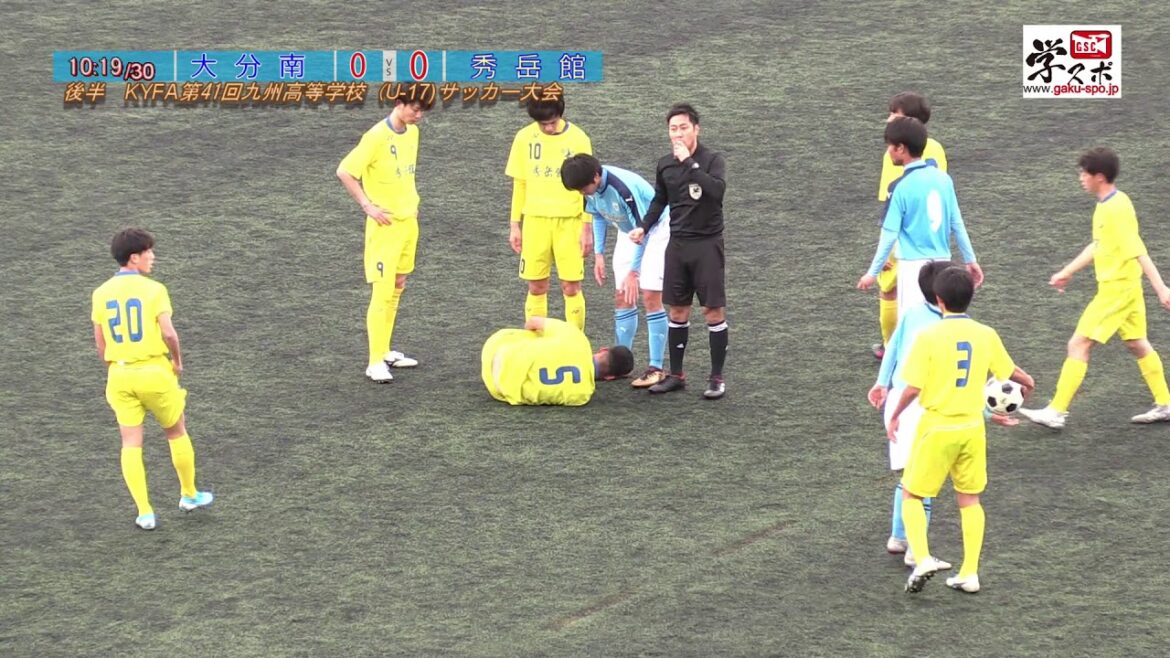 秀岳館vs大分南 第41回九州高等学校（U-17)サッカー大会