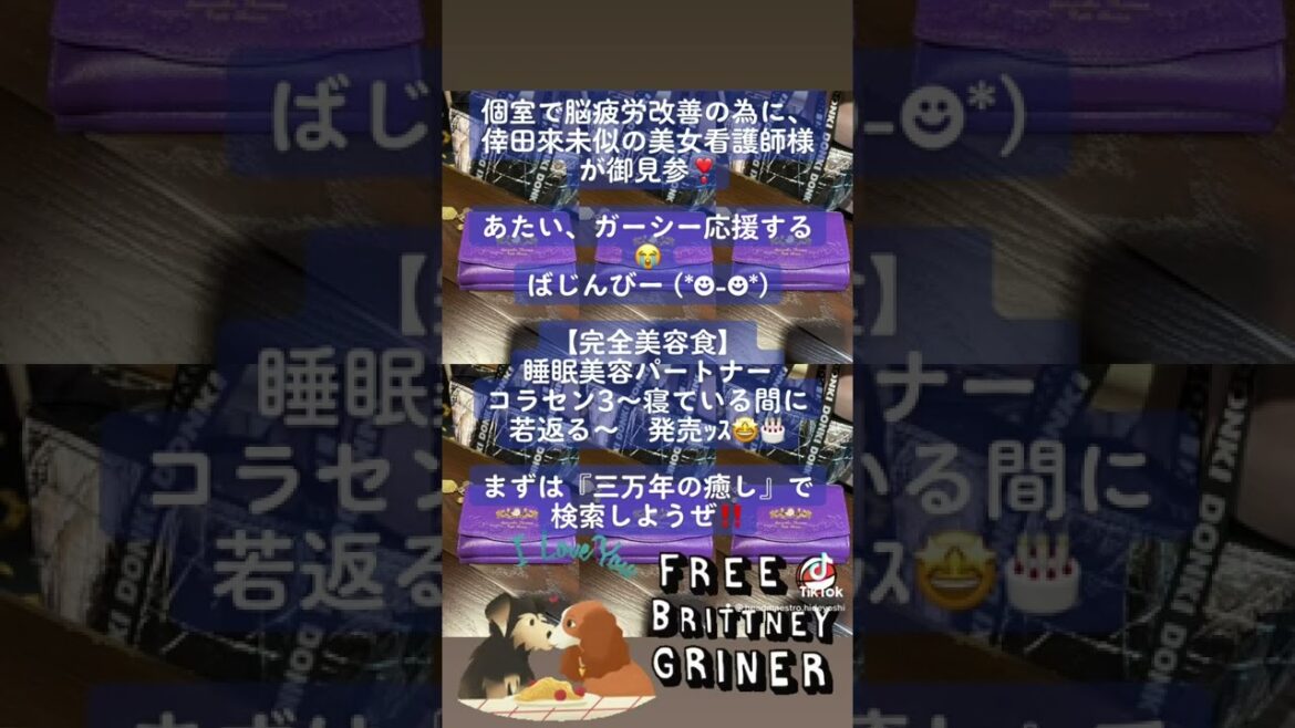 竹内涼真六本木クラスの髪型にコントみたいと梨泰院クラスファンがボヤキ