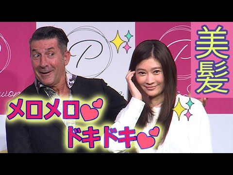 篠原涼子「興奮させないで…」 ジローラモ、隣りで「ドキドキ」 (Perle Savon 発表会/篠原涼子 パンツェッタ・ジローラモ) 篠原涼子「興奮させないで…」 ジローラモ、隣りで「ドキドキ」 (Perle Savon 発表会/篠原涼子 パンツェッタ・ジローラモ)