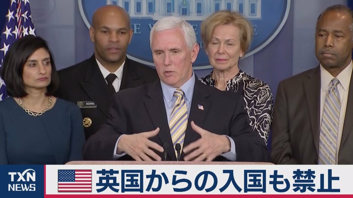 米 英国からの入国も禁止