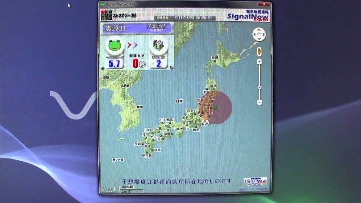 緊急地震速報