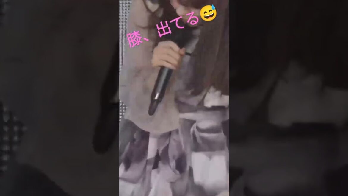 膝、出てる😅#shorts #西野七瀬 #10thバスラ