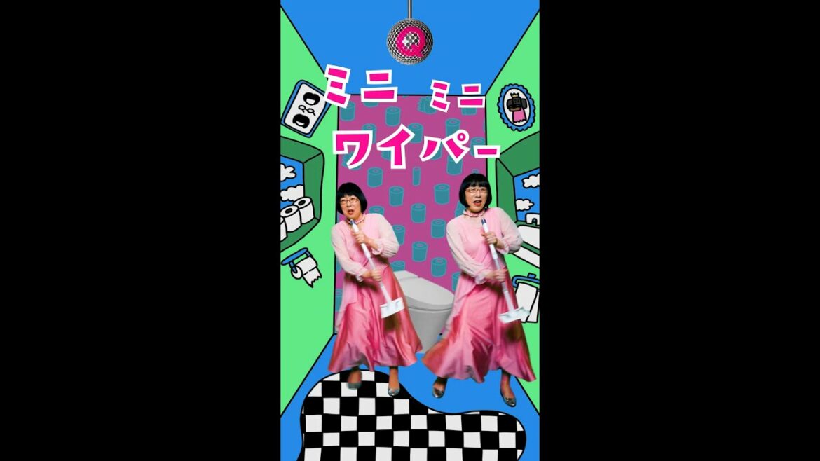 花王 クイックル トイレット・ロマンス～「ミニワイパ―」篇～ 動画広告 阿佐ヶ谷姉妹