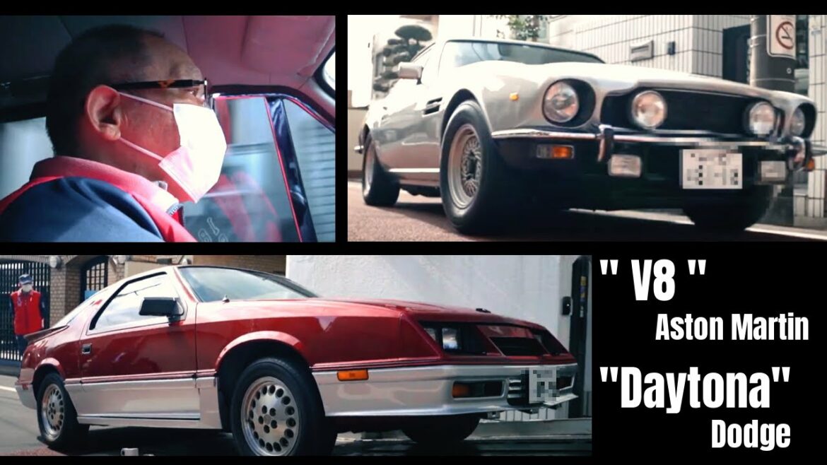 落合博満・愛車PV「ダッジ・デイトナ / アストンマーティンV8」