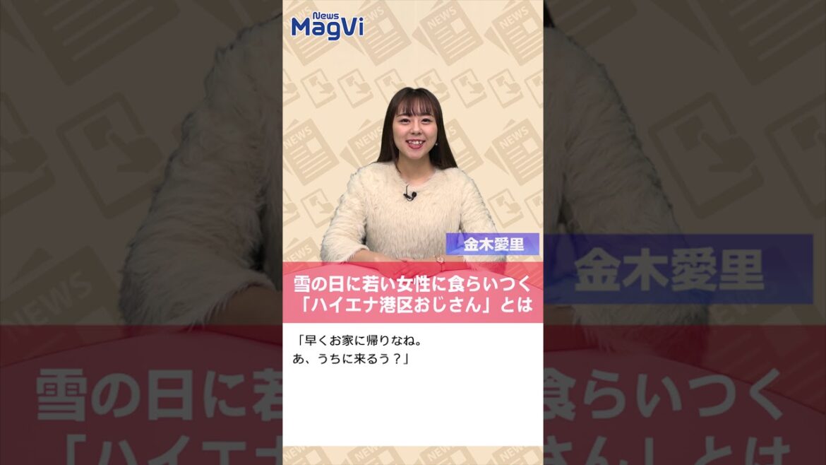 葉月里緒奈が語った「元夫と同居しながら別男性と交際中」