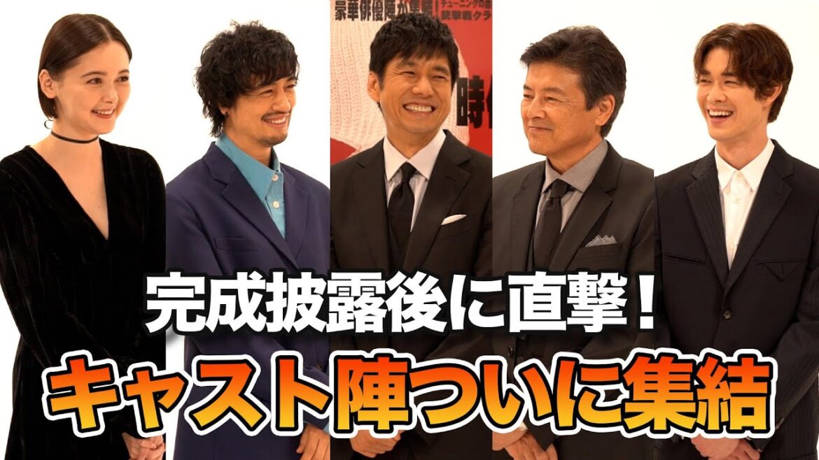 西島秀俊、斎藤工、三浦友和、宮沢氷魚、玉城ティナが登場！！自信をなくす宣伝覆面団・・・