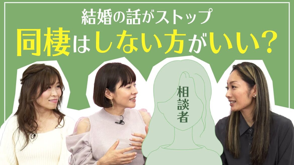 辛辣な悩み相談、彼と結婚したい！💖安藤美姫のアドバイスとは？💖電話占いピュアリのエンタメ番組！ピュアチャン💖MCさとう珠緒、ゲスト安藤美姫、鑑定師・十愛💖2/4