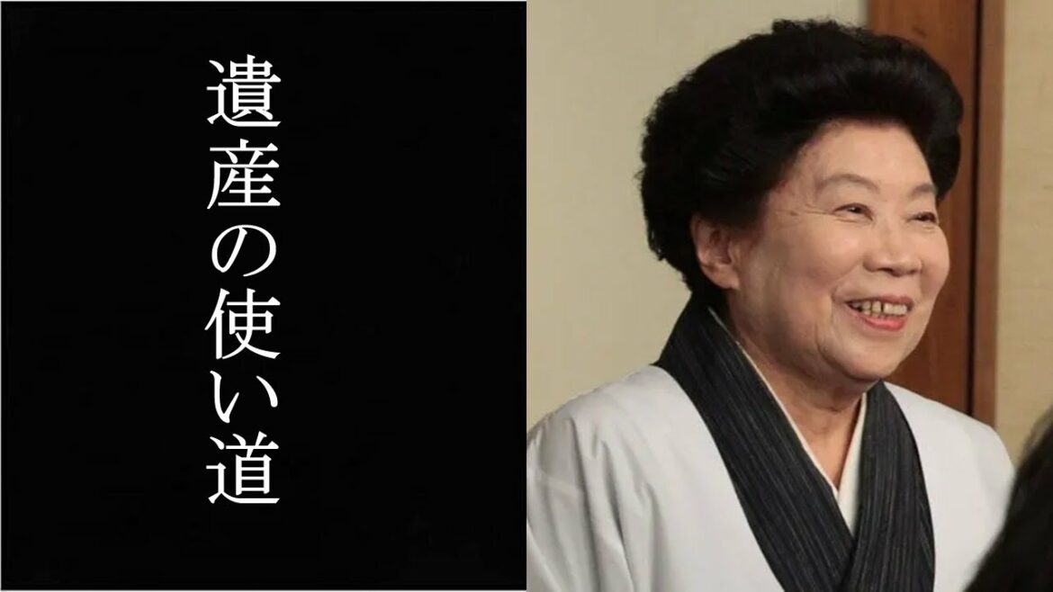野村昭子遺産について語った遺言に涙腺崩壊   「男はつらいよ」などで活躍した名女優の生い立ちに驚きを隠せない    晩年の闘病生活