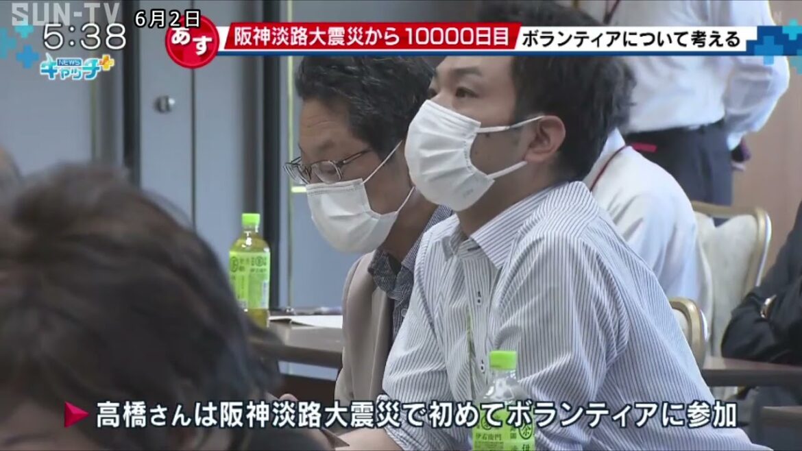 阪神淡路大震災から3日で1万日目 支援団体代表が活動の軌跡語る
