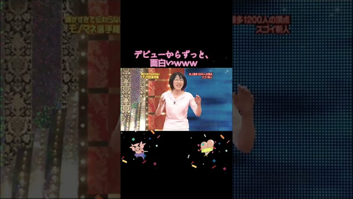 阿佐ヶ谷姉妹 細か過ぎて伝わらないモノマネ とんねるず 由紀さおり安田祥子 トルコ行進曲