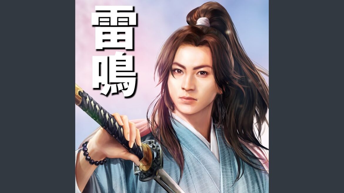 雷鳴