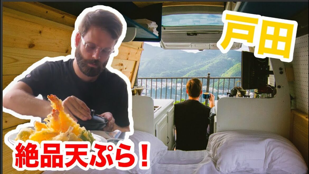 静岡県の小さな港町 [キャンピングカーでロードトリップ] 【日本語字幕】