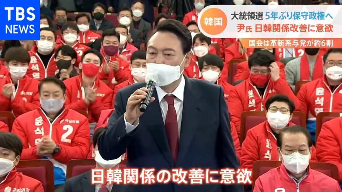 韓国大統領選 5年ぶり保守政権へ 尹氏 日韓関係改善に意欲