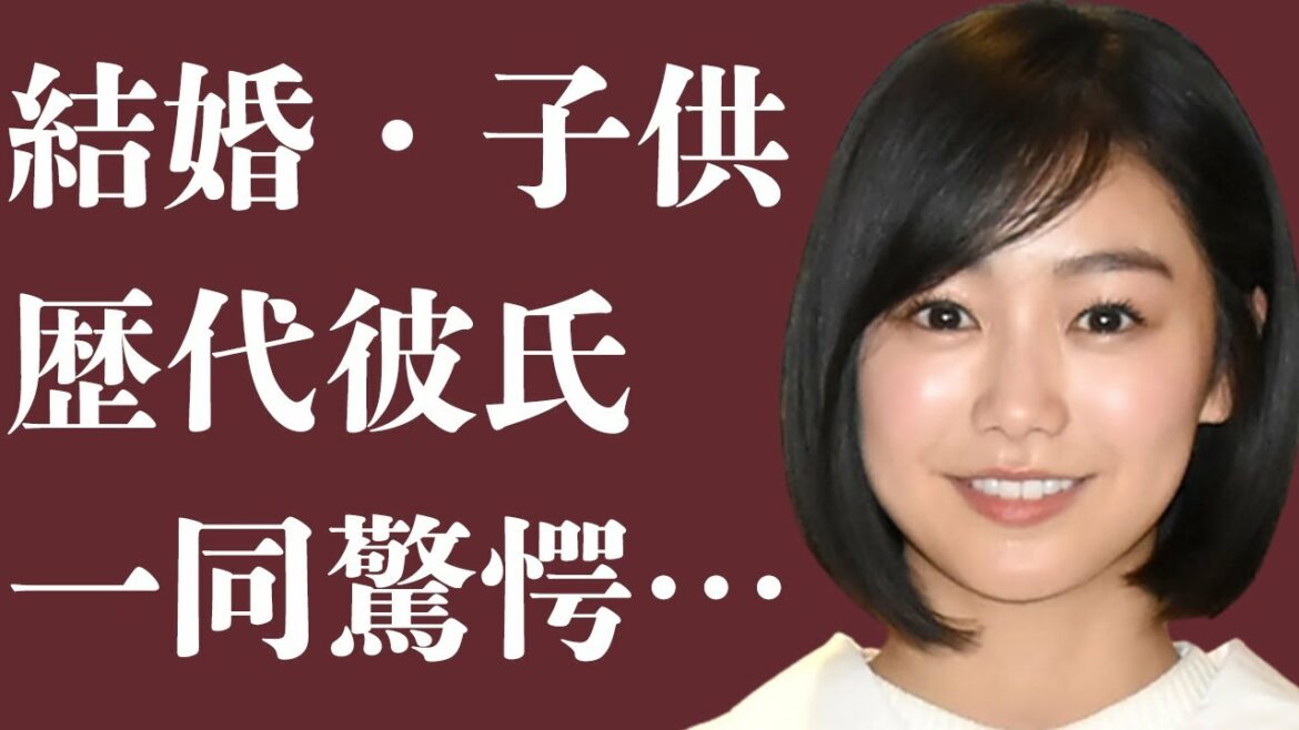 高田夏帆が実は結婚していて子供もいた⁉︎「ちむどんどん」に出演している大人気女優の豪華すぎる彼氏に一同驚愕…