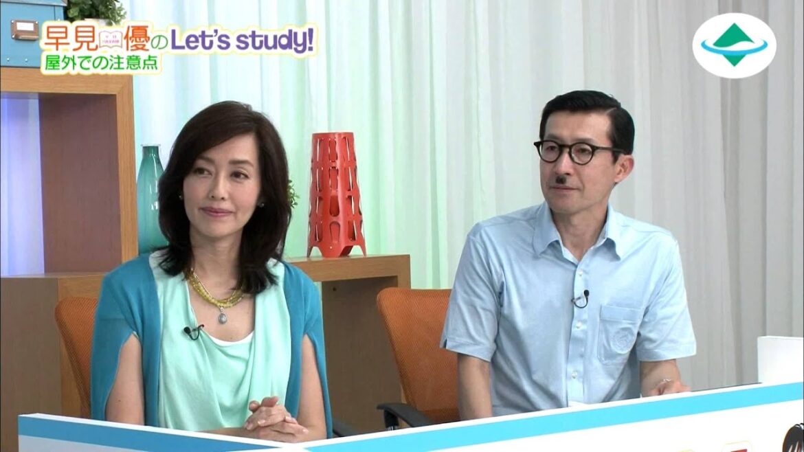 ４．早見優のLet’s Study!「夏を快適に過ごすには」