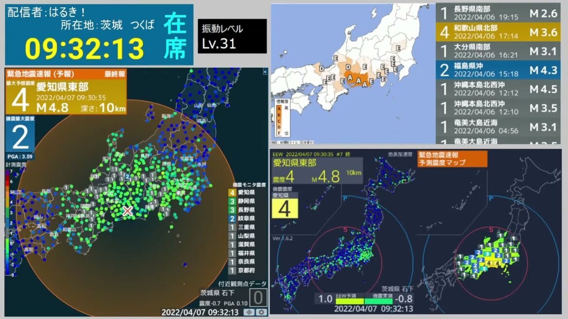 ｛強震モニタアーカイブ｝震源地：愛知県東部　最大震度４
