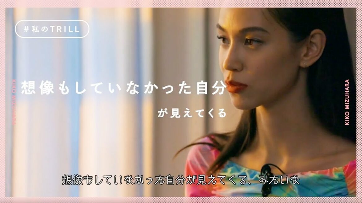 水原希子さんにとってのファッション、そのリアルな本音とは？
