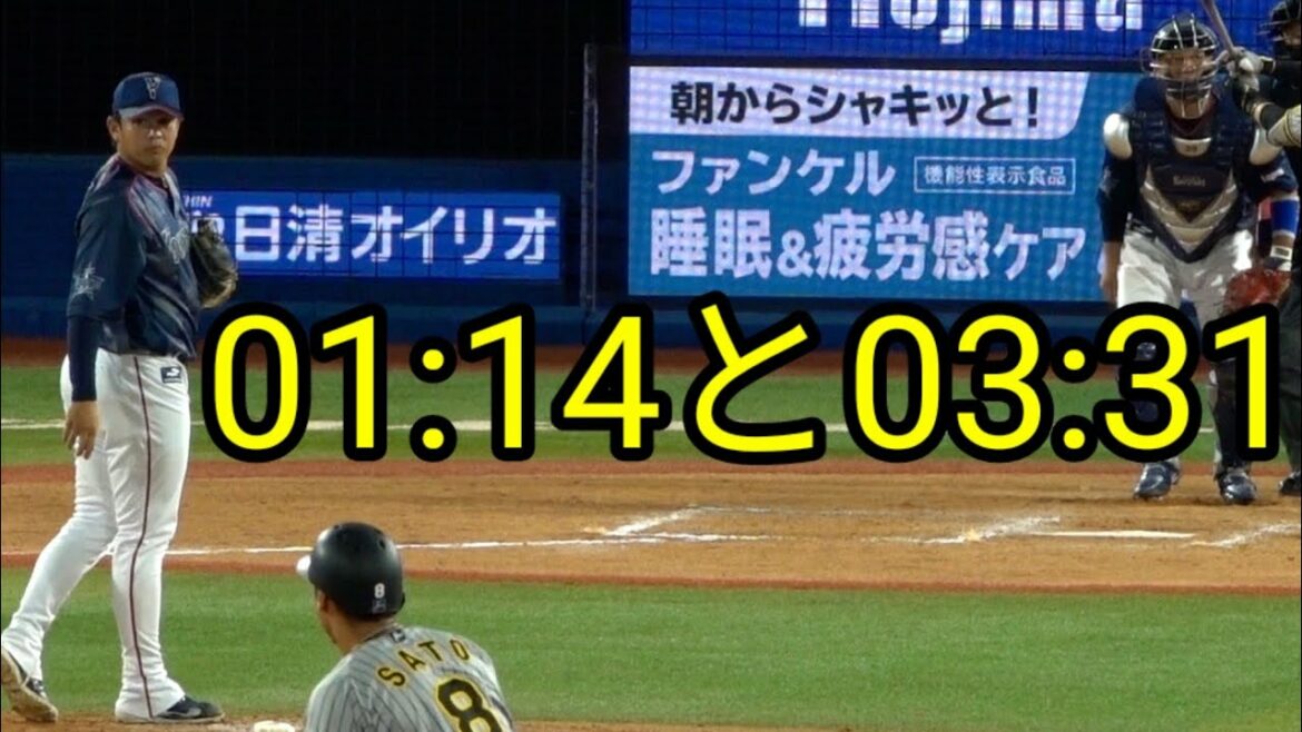 唯一現地動画で！【阪神タイガースにまたもやサイン盗み疑惑!?】ランナー佐藤輝明選手の問題行動にピッチャー山崎康晃選手が…（ご視聴者様から動画アップリクエストを頂きました）