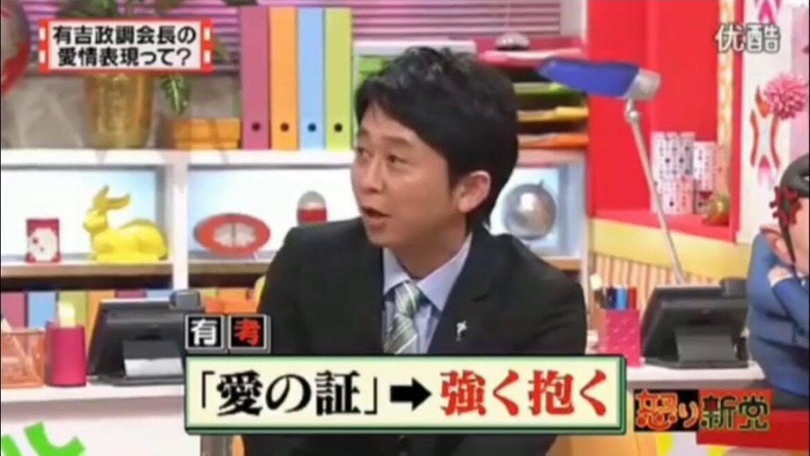【 有吉弘行 × 夏目三久 】#5 🅷🅾🆃「結婚の話をしていた回」