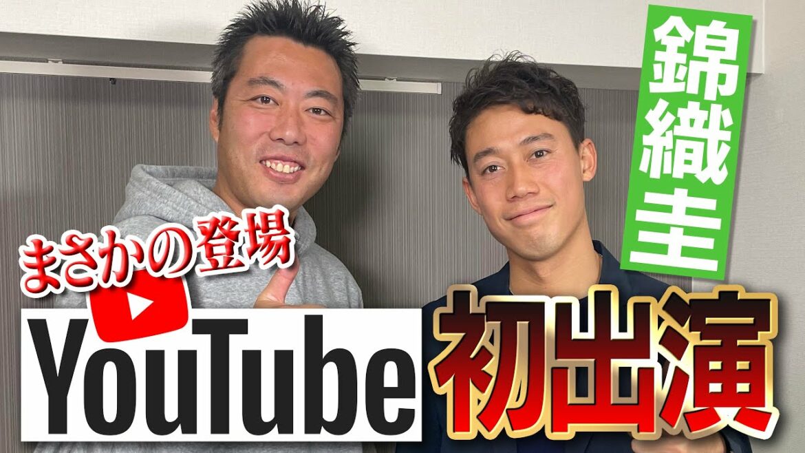 【特別編】実は野球もやってました!でも○○だけは守りたくない…世界の錦織圭選手がなぜか雑談魂に来てくれました【もうすぐ50万人突破KEIちゃんSP①/3】 【特別編】実は野球もやってました!でも○○だけは守りたくない…世界の錦織圭選手がなぜか雑談魂に来てくれました【もうすぐ50万人突破KEIちゃんSP①/3】