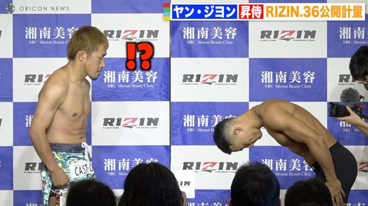 【RIZIN.36】朝倉海の代役・昇侍の超スピード減量に対戦相手ヤン・ジヨンが敬意　バキバキに仕上がった肉体を披露　『RIZIN.36』公開計量
