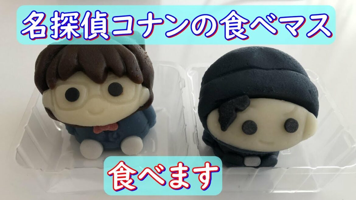 【名探偵コナン 緋色の弾丸】食べマス　食べます　（赤井秀一、Detective Conan）