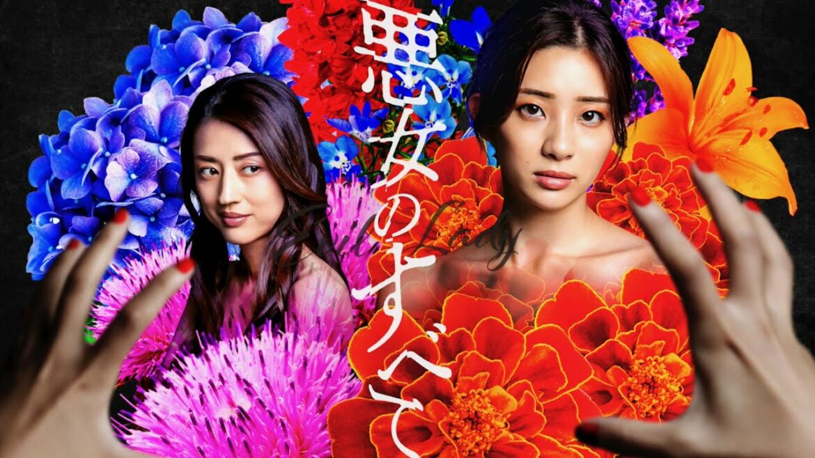 足立梨花&小沢真珠、全員悪女!?愛憎ドロドロ劇／ドラマ『悪女のすべて』コメント付き特別映像