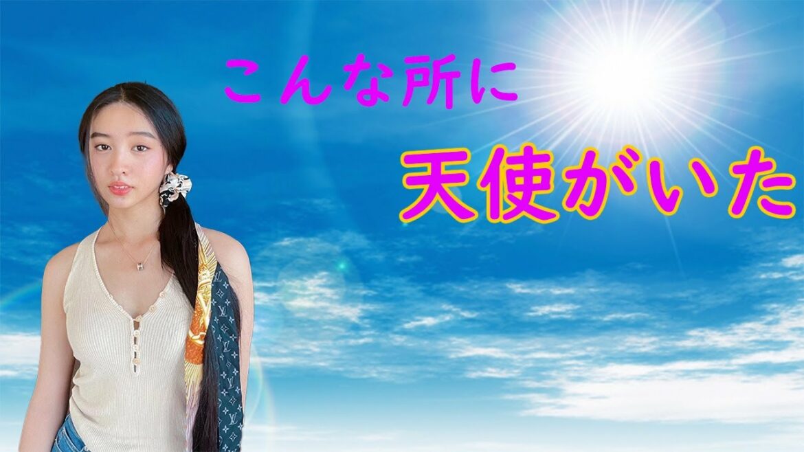 【Koki】お気に入りのシュシュ（こんな天使がいるのか）