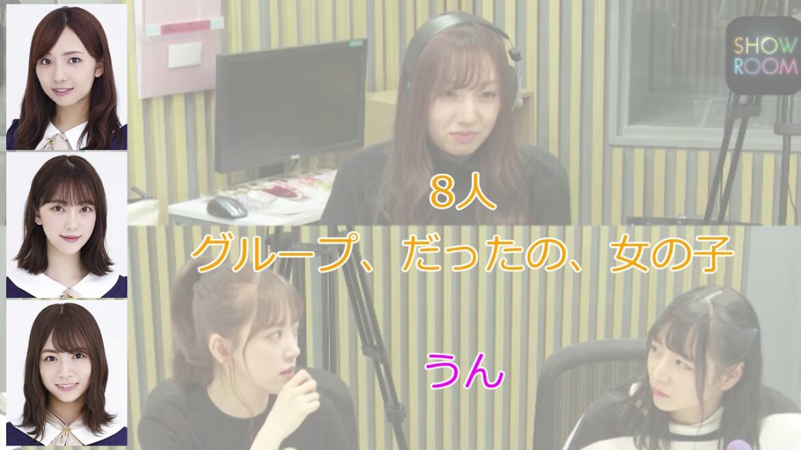 堀未央奈・北野日奈子とイキっていたグループ名の話【新内眞衣が生放送・乃木坂46のANN#034】【文字起こし】