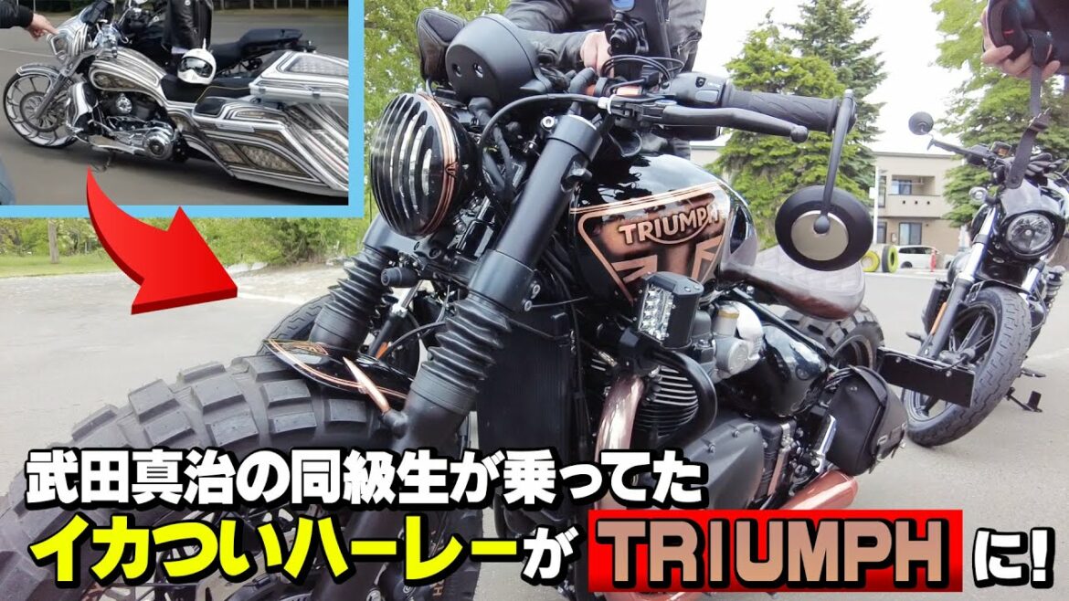 【木村拓哉さんご出演お待ちしてます】1年ぶりのプライベートハーレーツーリング！！デビットベッカム、オアシスなど顧客に持つデザイナーさんも参戦！！第1回目
