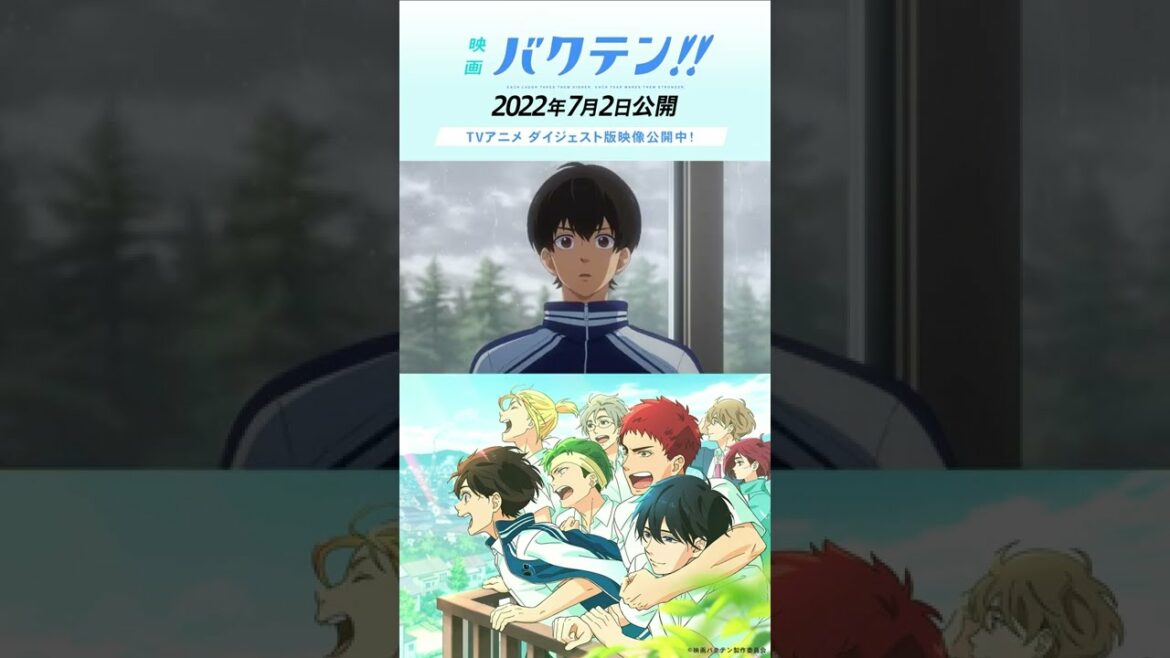TVアニメ「バクテン!!」ダイジェスト版映像ショートver｜『映画 バクテン!!』2022年7月2日(土)公開 #shorts