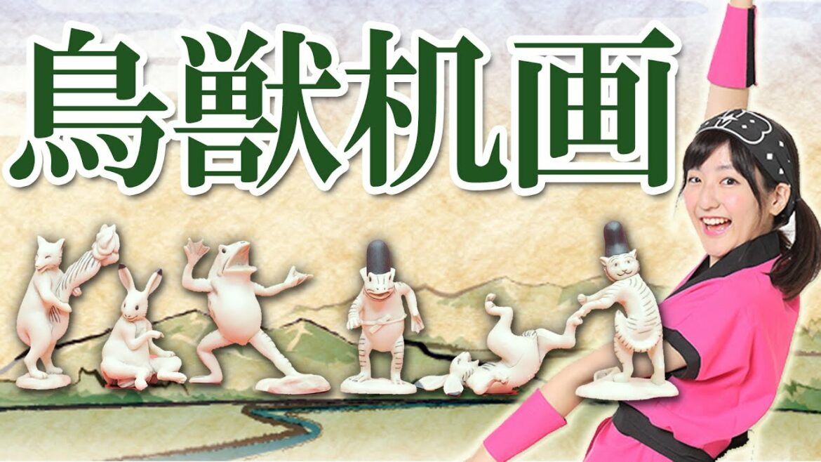 鳥獣戯画 ガシャポン対決！鳥獣机画【クレーンゲーム】番外編